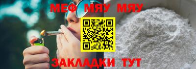мефедрон Гусь-Хрустальный