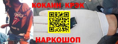 мефедрон Гусь-Хрустальный