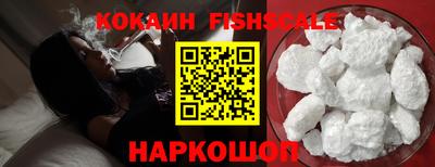 мефедрон Гусь-Хрустальный