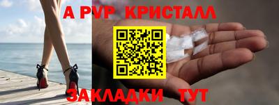 мефедрон Гусь-Хрустальный