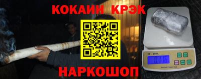 мефедрон Гусь-Хрустальный
