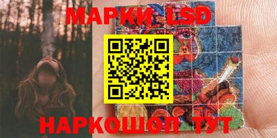 марихуана Гусев