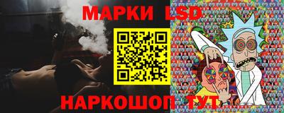 марихуана Гусев