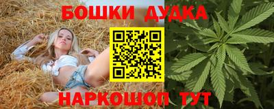 марихуана Гусев