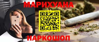 мефедрон Гусь-Хрустальный