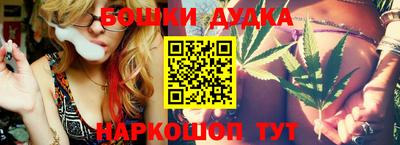 мефедрон Гусь-Хрустальный