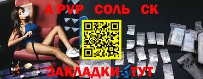 мефедрон Гусь-Хрустальный