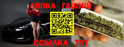 марихуана Гусев