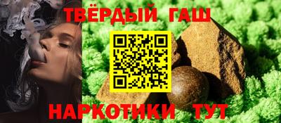 мефедрон Гусь-Хрустальный