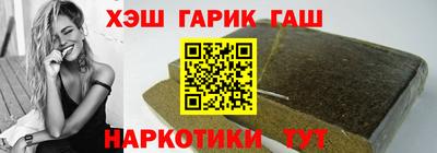 марихуана Гусев