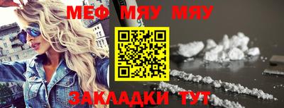 мефедрон Гусь-Хрустальный