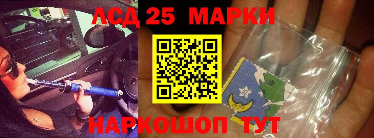 Лсд 25 экстази кислота  Вход с VPN  Тобольск  Лсд 25 экстази кислота 