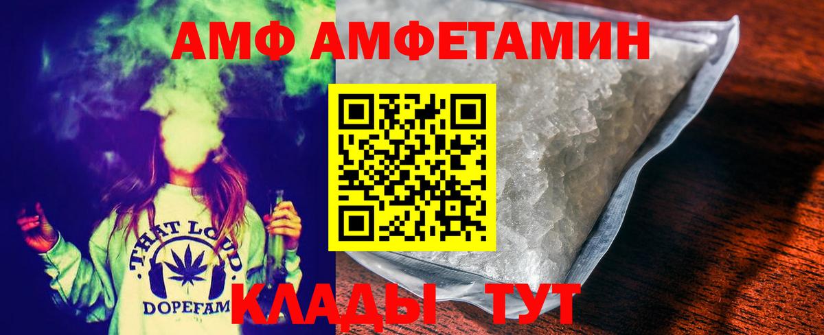 Метамфетамин мет  Вход с VPN  Тобольск 