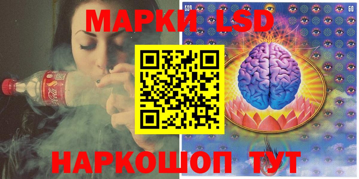 Марки N-bome 1500мкг Тобольск