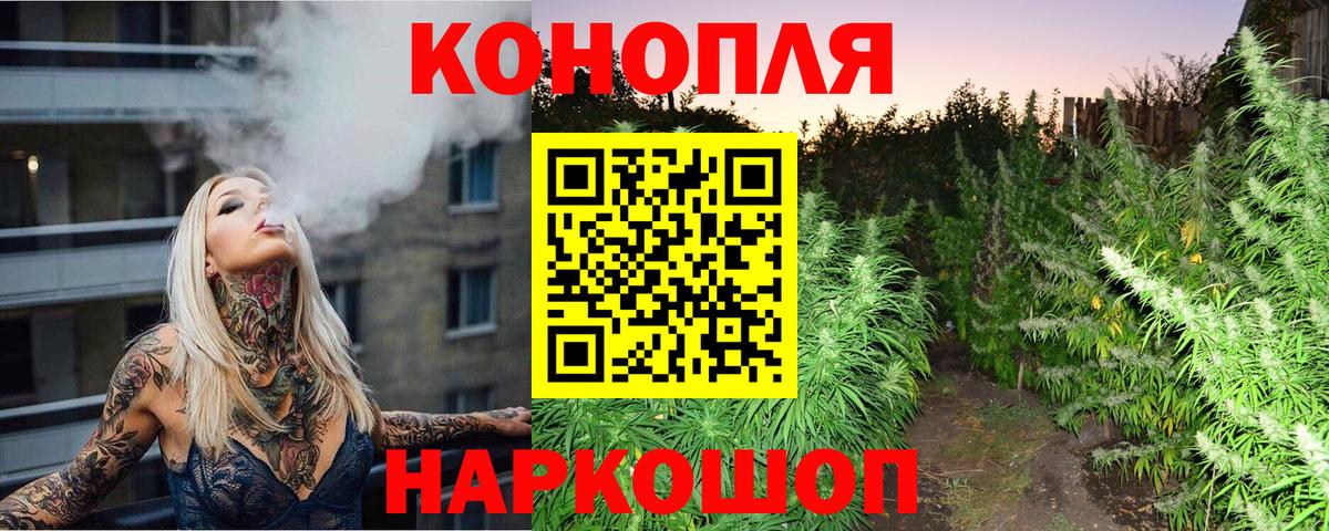 Тобольск  Бошки марихуана планчик  Каннабис планчик  Вход с VPN  Шишки марихуана MAZAR 