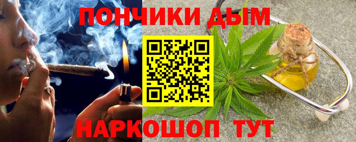 МАРИХУАНА ГИДРОПОН Тобольск